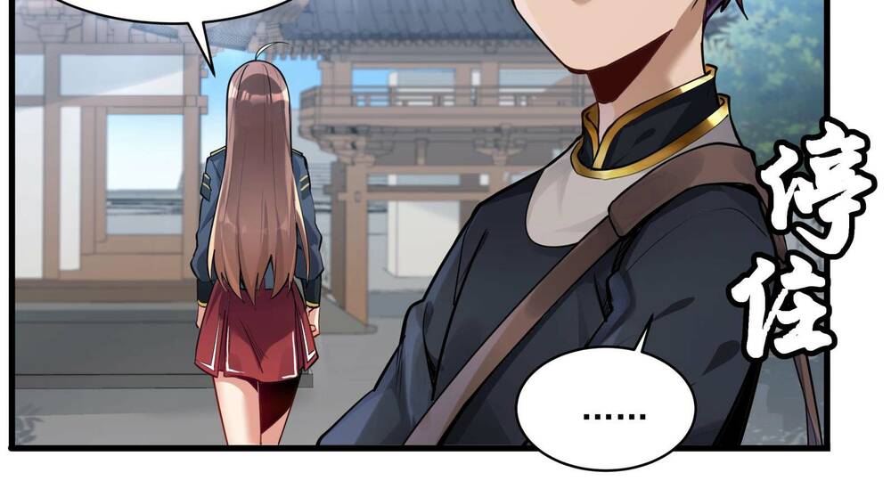 Tinh Giáp Hồn Tướng Chapter 6 - Trang 2