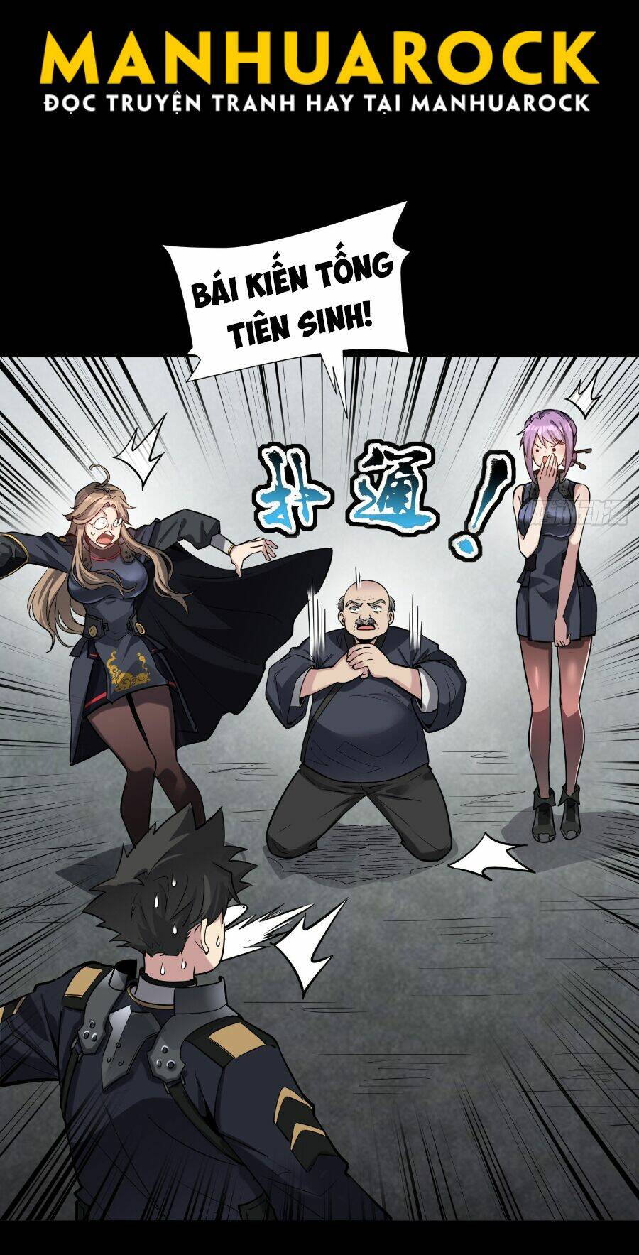 Tinh Giáp Hồn Tướng Chapter 60 - Trang 2