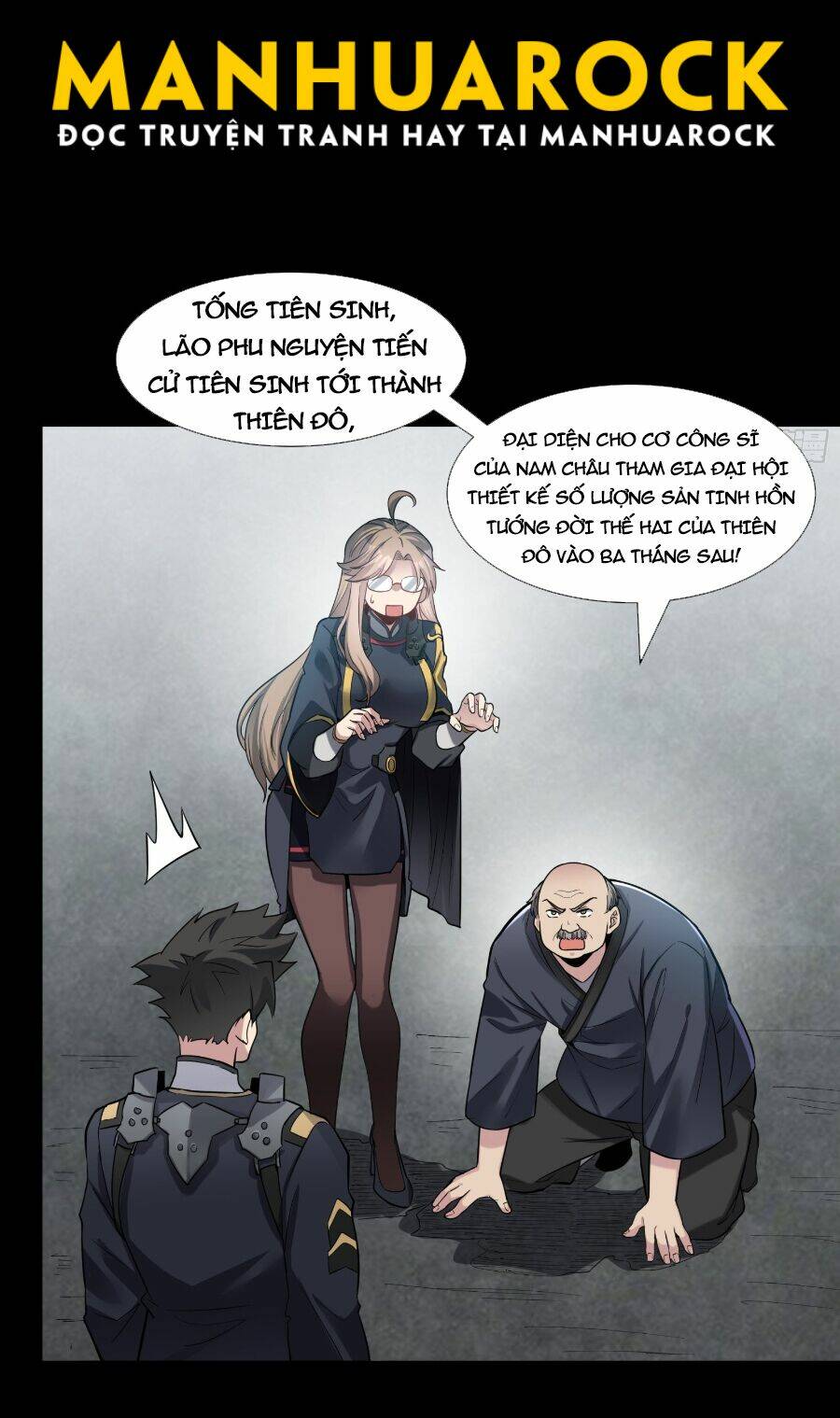 Tinh Giáp Hồn Tướng Chapter 60 - Trang 2