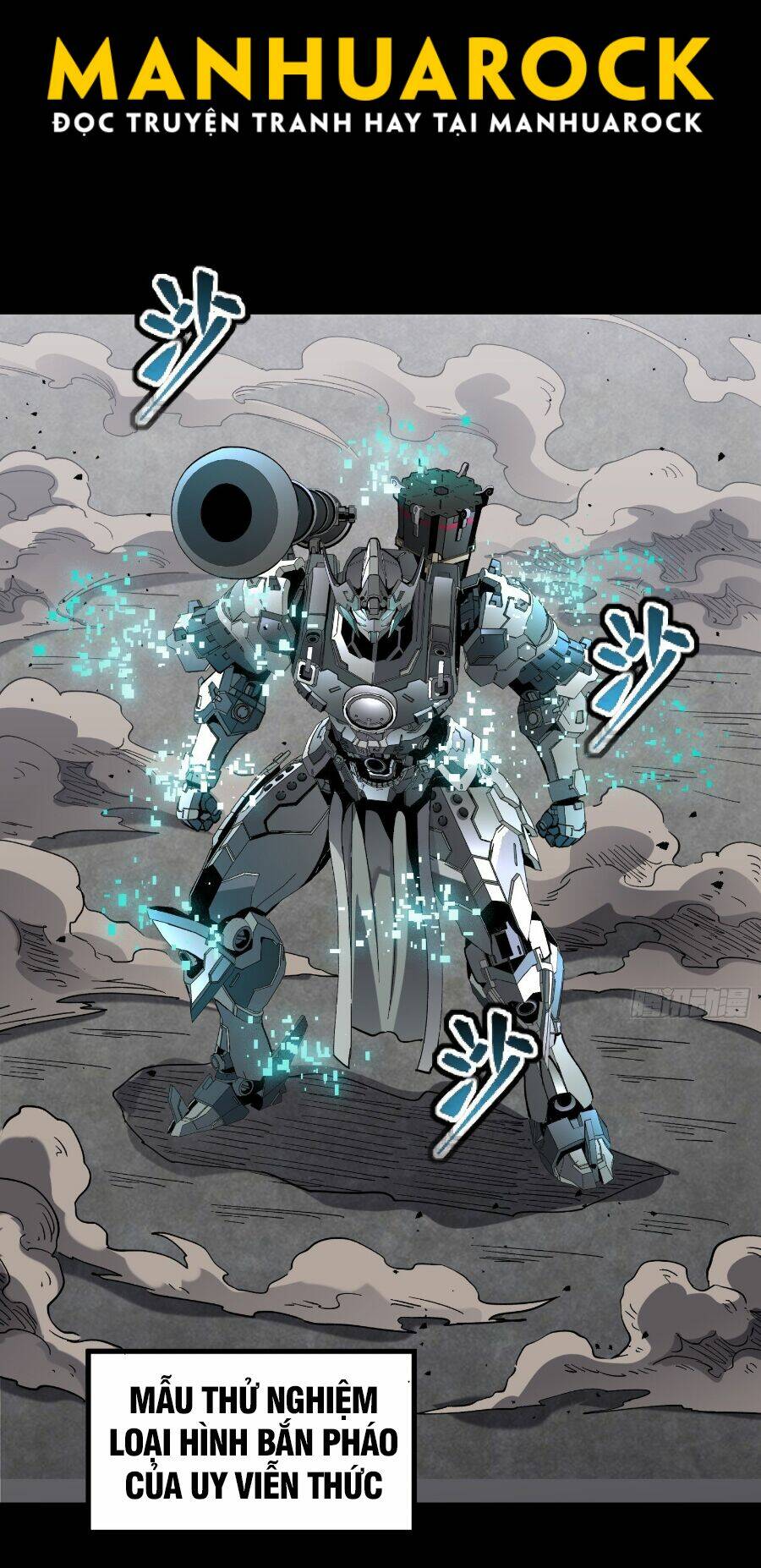 Tinh Giáp Hồn Tướng Chapter 60 - Trang 2