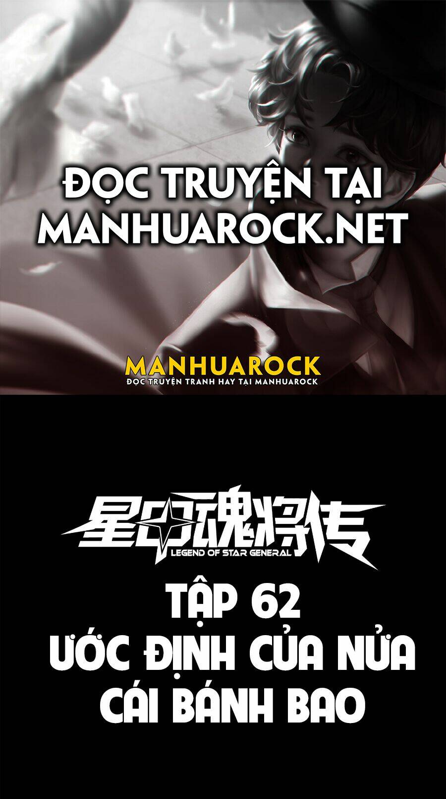 Tinh Giáp Hồn Tướng Chapter 62 - Trang 2