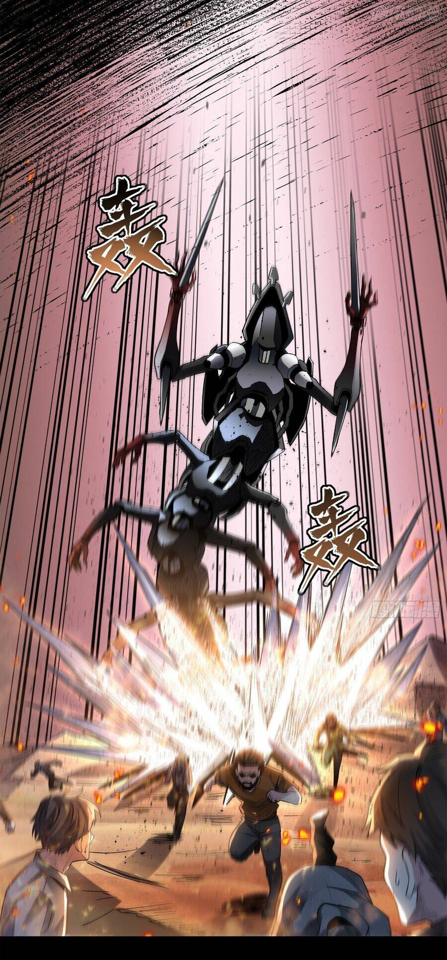 Tinh Giáp Hồn Tướng Chapter 63 - Trang 2