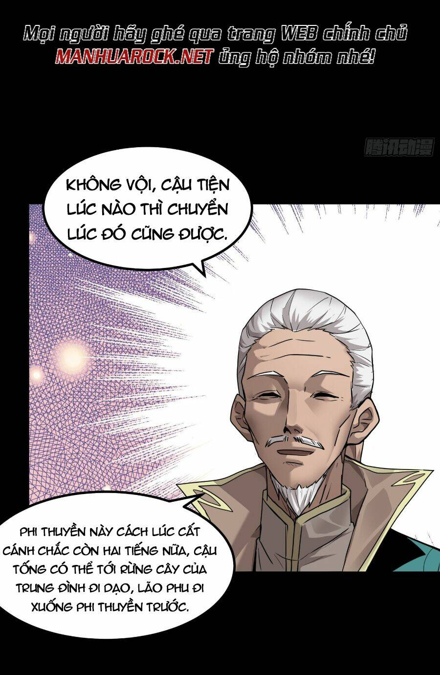 Tinh Giáp Hồn Tướng Chapter 64 - Trang 2