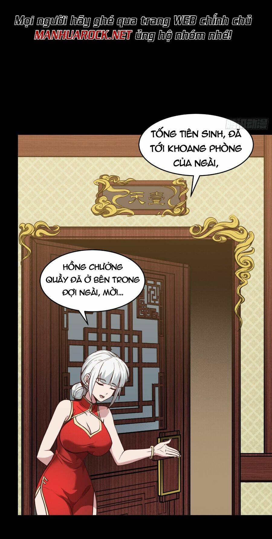 Tinh Giáp Hồn Tướng Chapter 64 - Trang 2