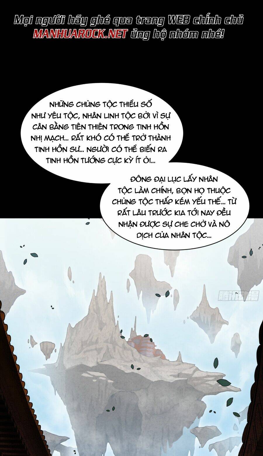 Tinh Giáp Hồn Tướng Chapter 64 - Trang 2