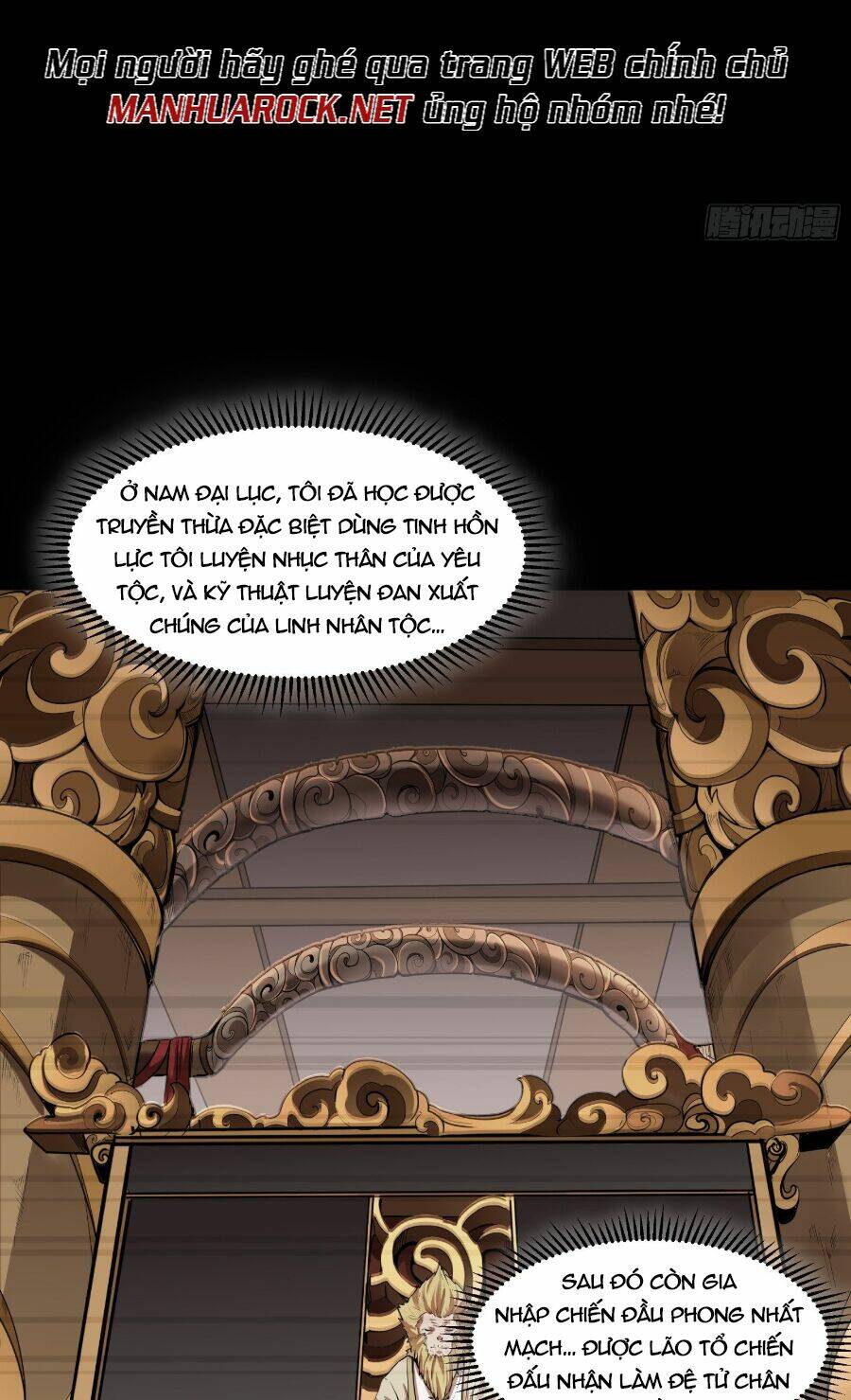 Tinh Giáp Hồn Tướng Chapter 64 - Trang 2