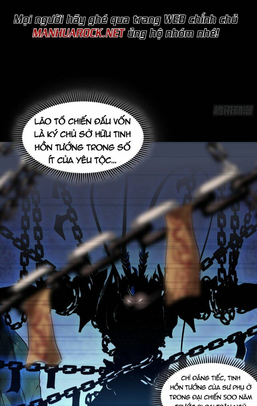 Tinh Giáp Hồn Tướng Chapter 64 - Trang 2