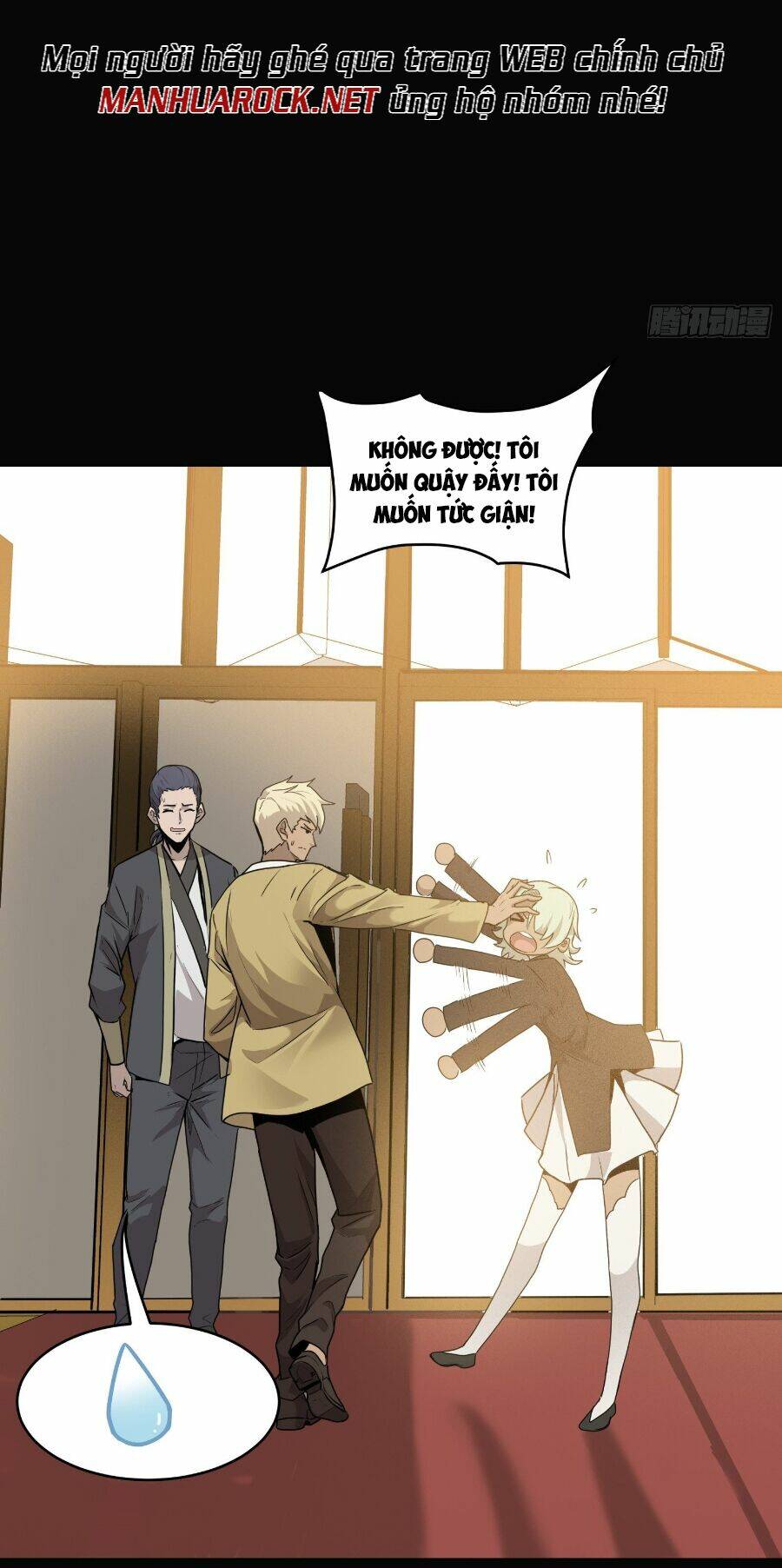 Tinh Giáp Hồn Tướng Chapter 66 - Trang 2