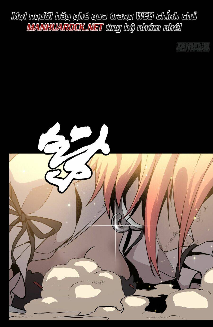 Tinh Giáp Hồn Tướng Chapter 66 - Trang 2