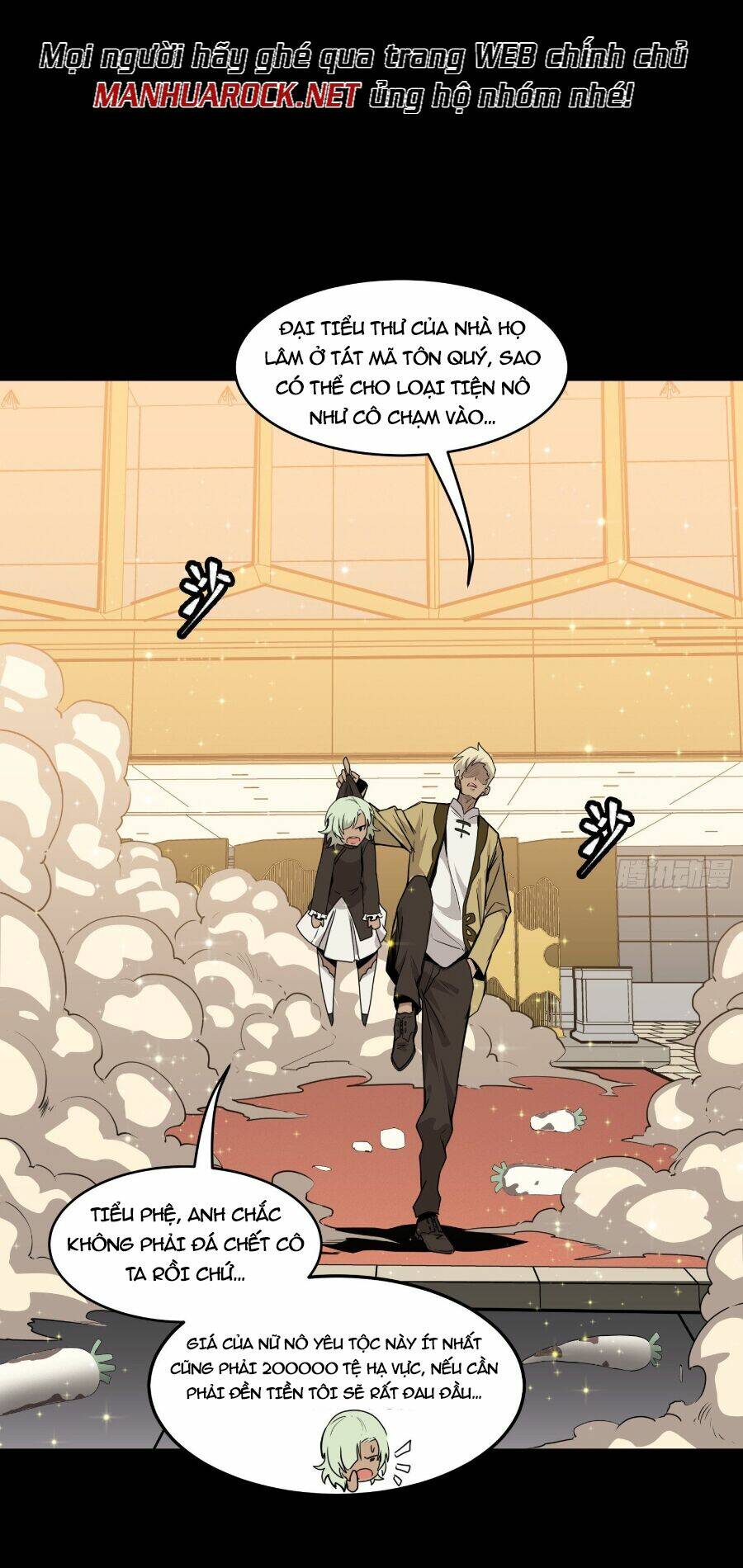 Tinh Giáp Hồn Tướng Chapter 66 - Trang 2