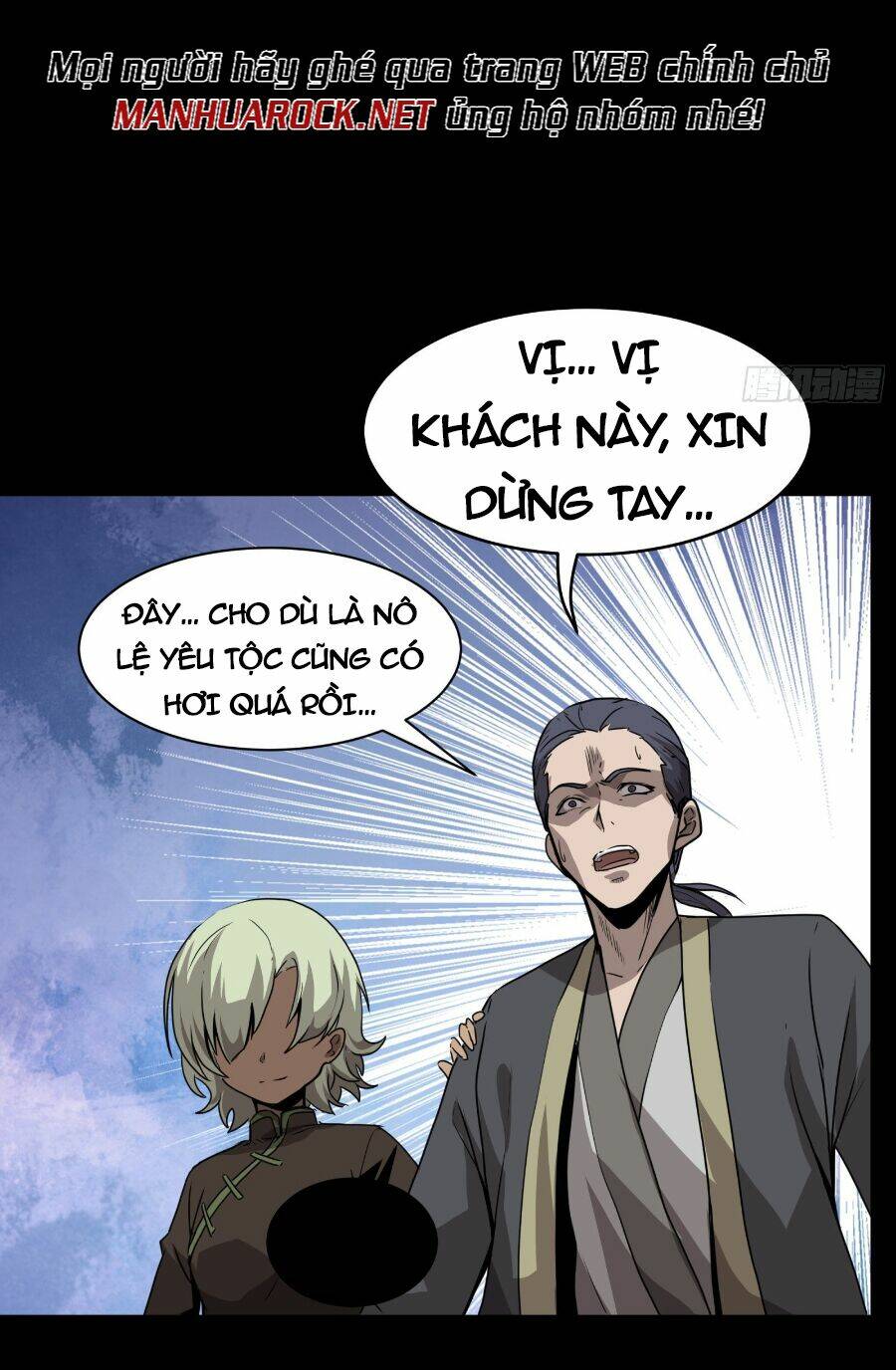 Tinh Giáp Hồn Tướng Chapter 66 - Trang 2