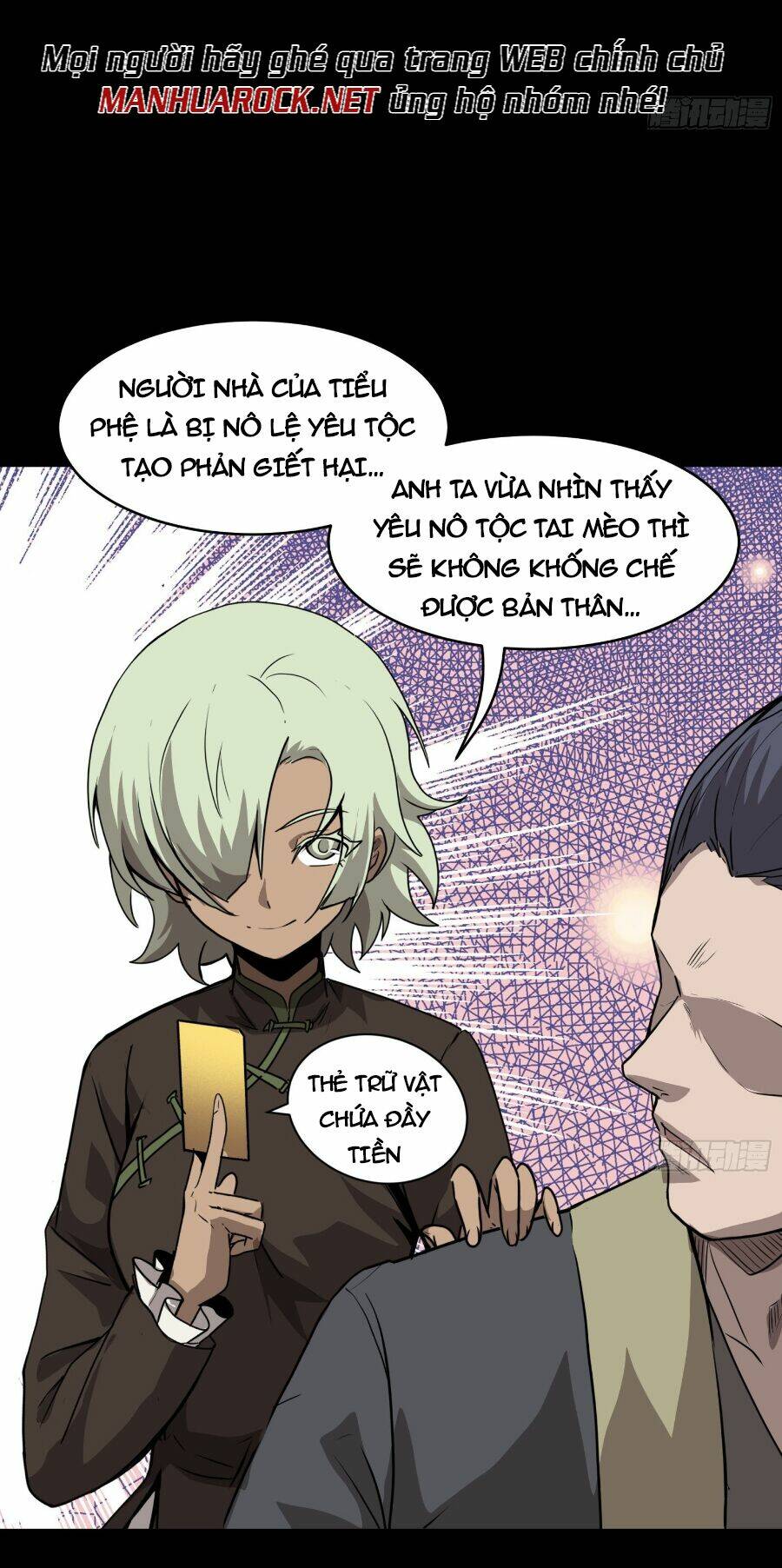 Tinh Giáp Hồn Tướng Chapter 66 - Trang 2