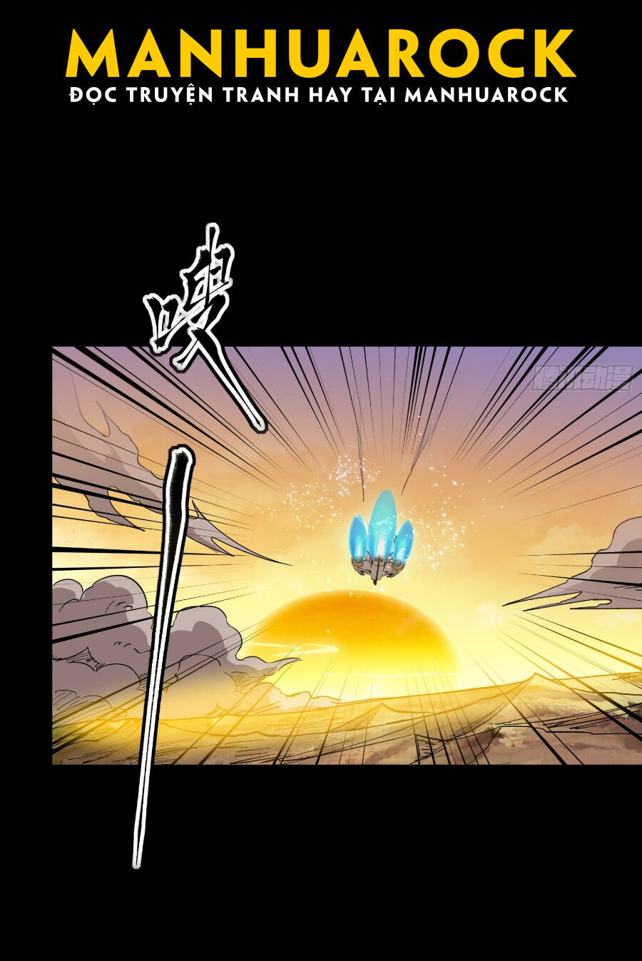 Tinh Giáp Hồn Tướng Chapter 68 - Trang 2