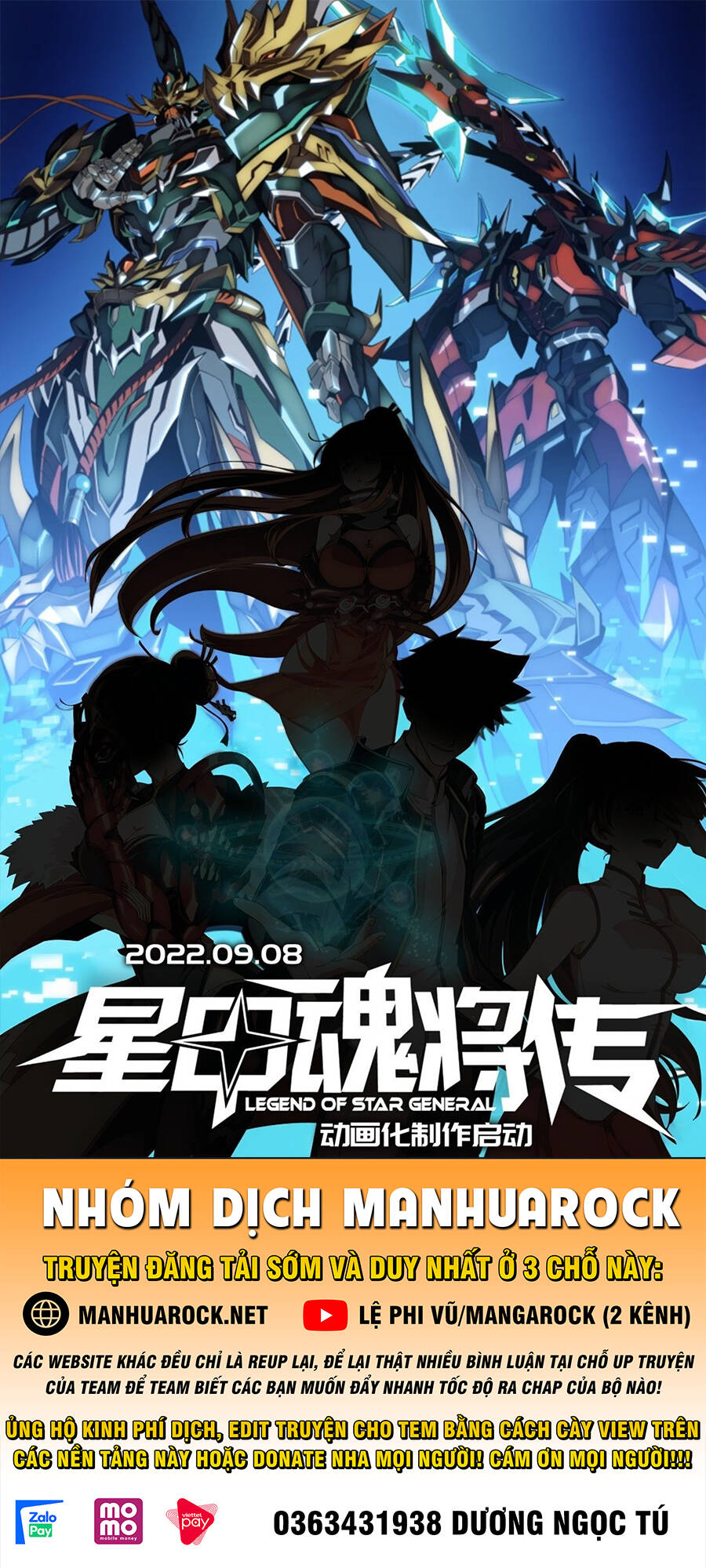 Tinh Giáp Hồn Tướng Chapter 70 - Trang 2