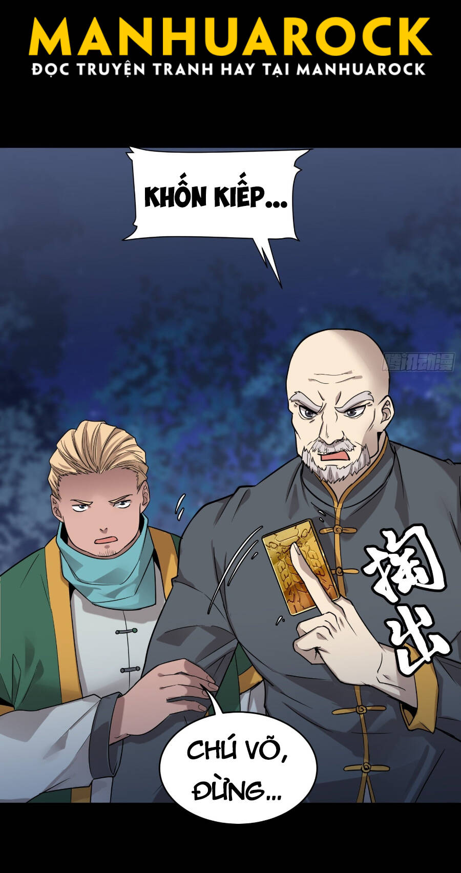 Tinh Giáp Hồn Tướng Chapter 70 - Trang 2