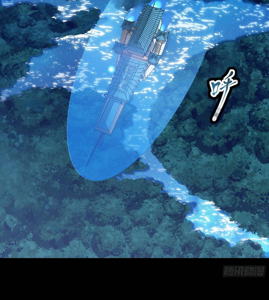 Tinh Giáp Hồn Tướng Chapter 70 - Trang 2