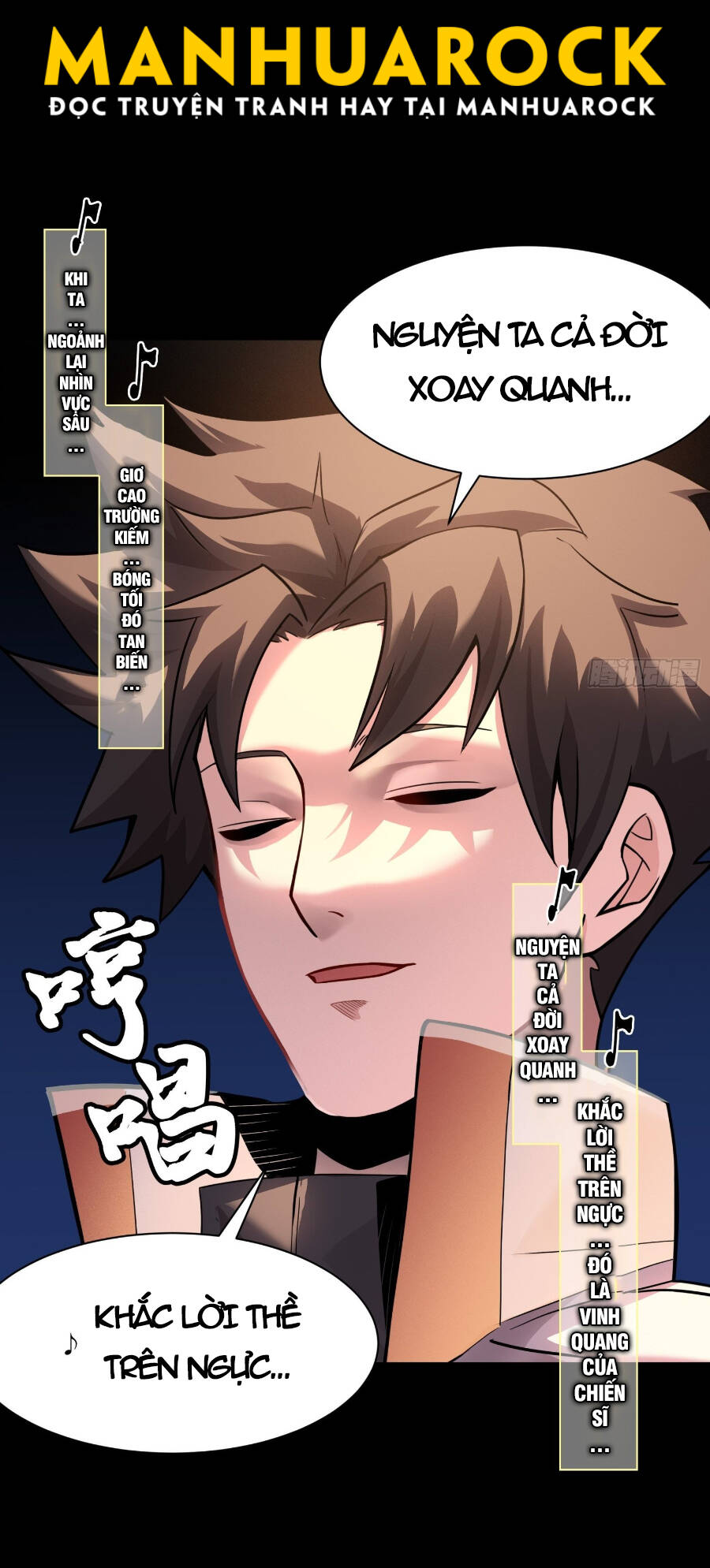 Tinh Giáp Hồn Tướng Chapter 70 - Trang 2