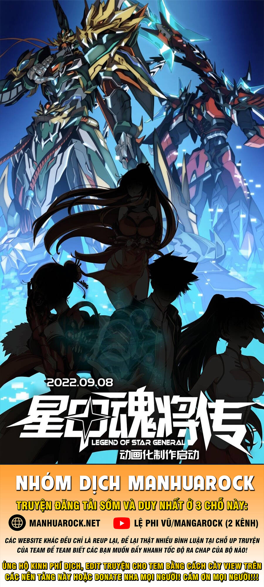 Tinh Giáp Hồn Tướng Chapter 71 - Trang 2