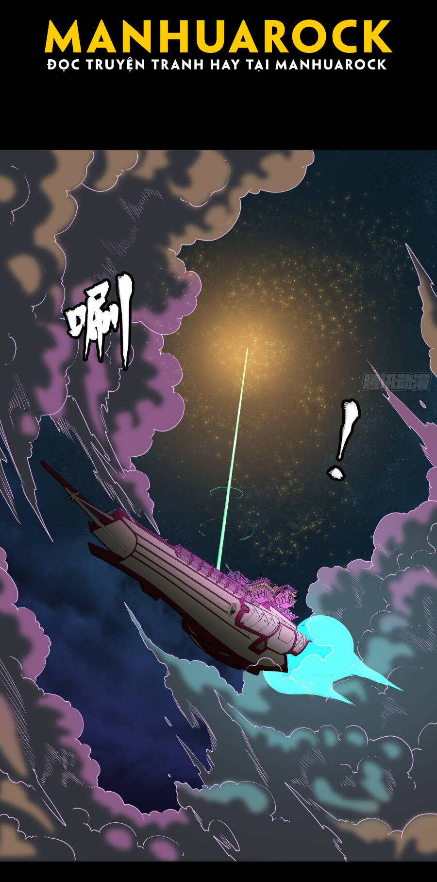 Tinh Giáp Hồn Tướng Chapter 71 - Trang 2