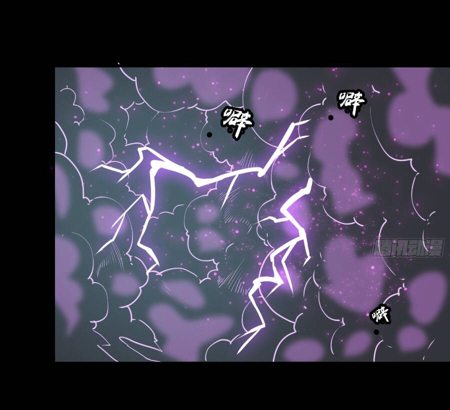 Tinh Giáp Hồn Tướng Chapter 71 - Trang 2