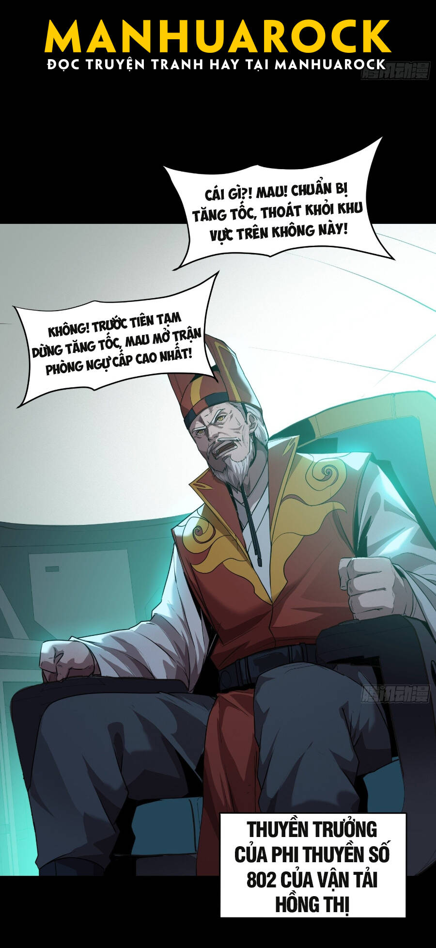 Tinh Giáp Hồn Tướng Chapter 71 - Trang 2