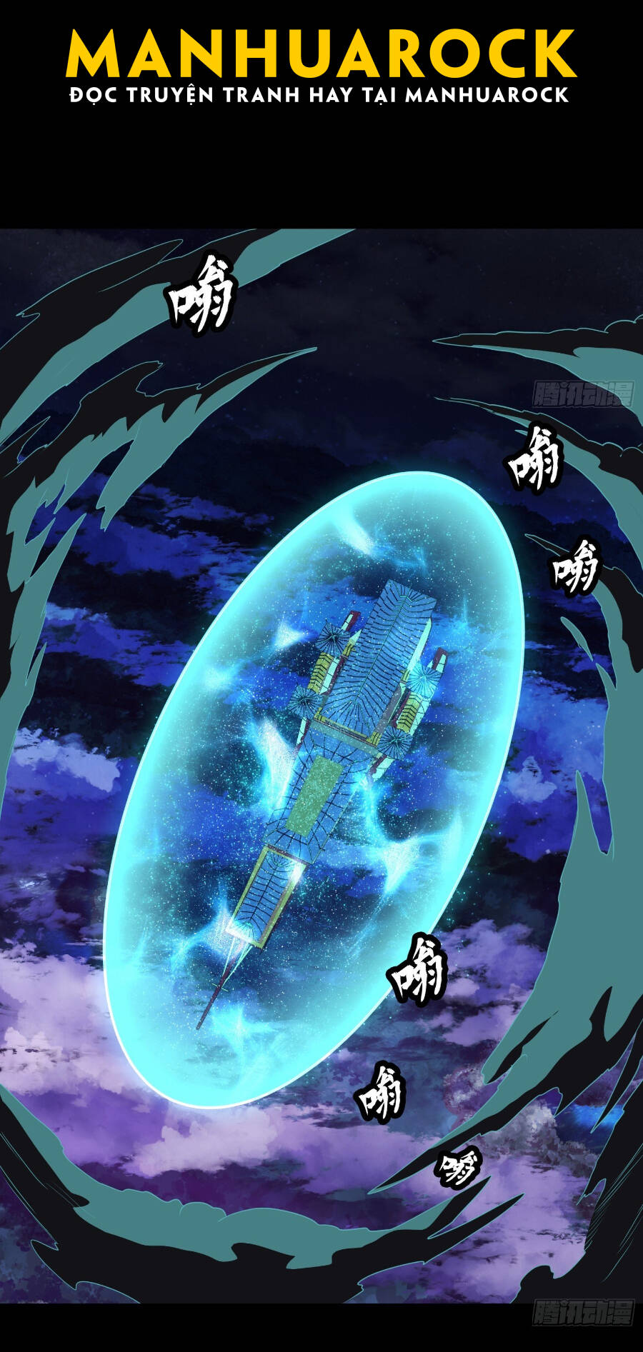 Tinh Giáp Hồn Tướng Chapter 71 - Trang 2