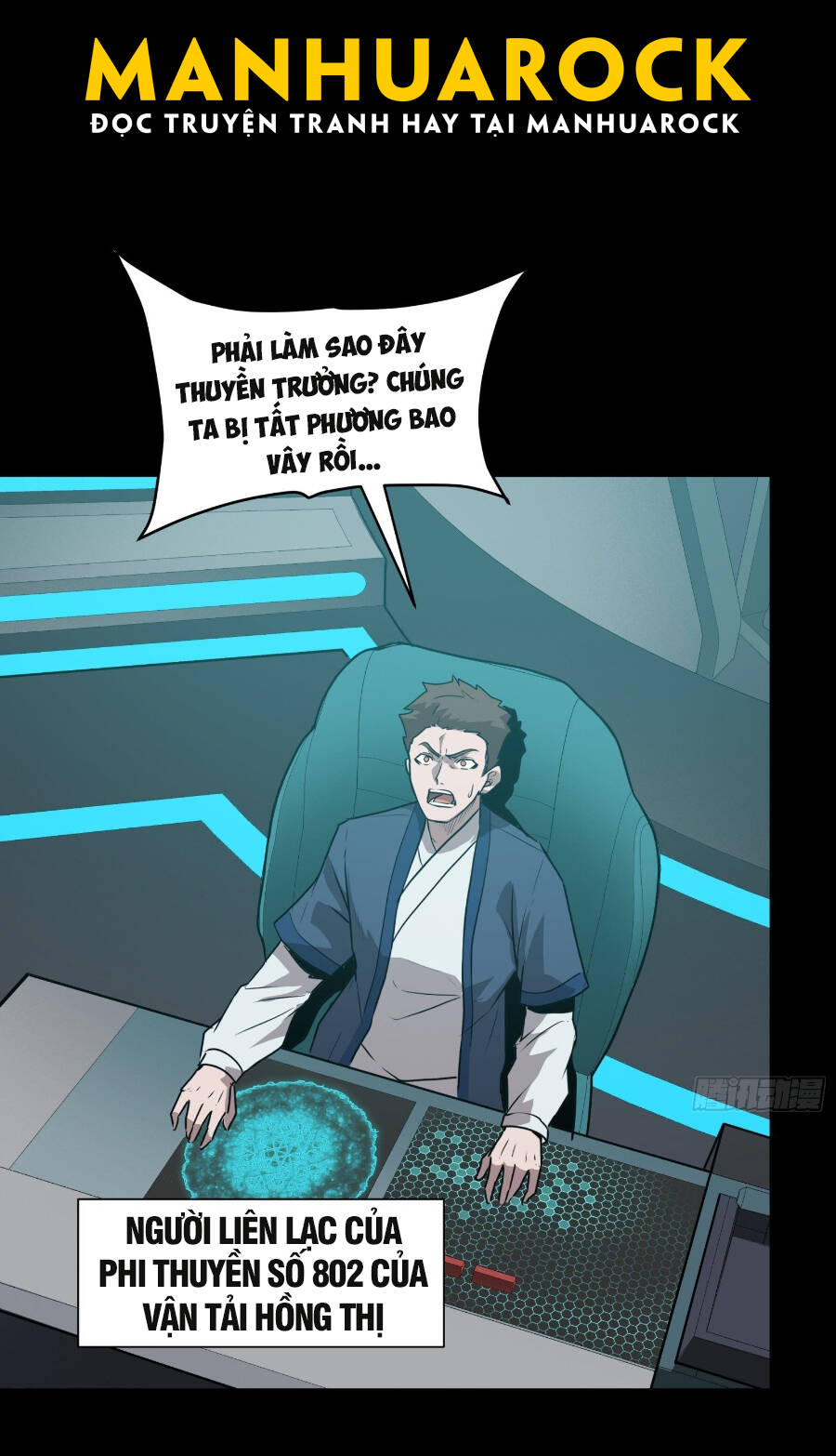 Tinh Giáp Hồn Tướng Chapter 71 - Trang 2