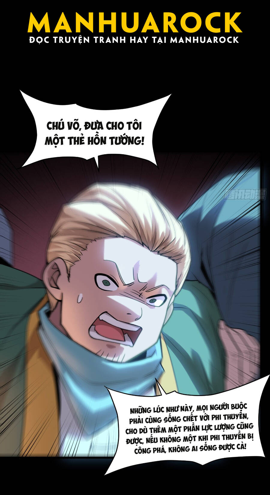 Tinh Giáp Hồn Tướng Chapter 71 - Trang 2