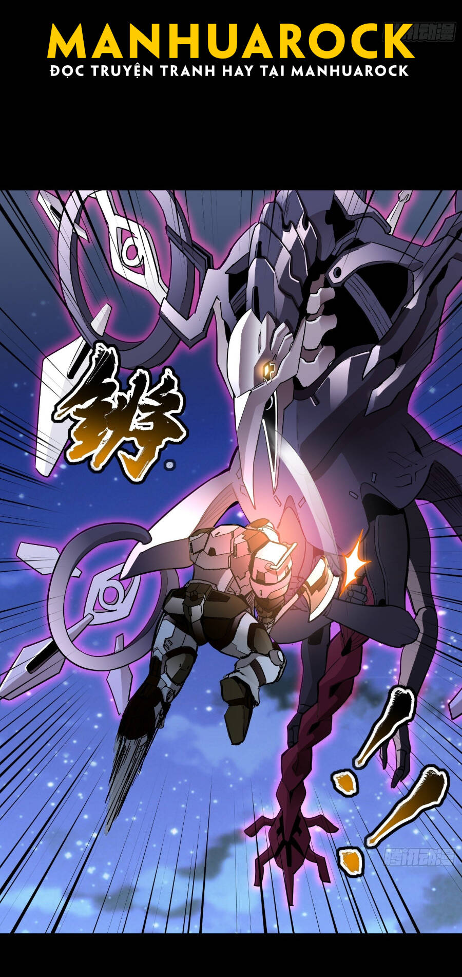 Tinh Giáp Hồn Tướng Chapter 72 - Trang 2
