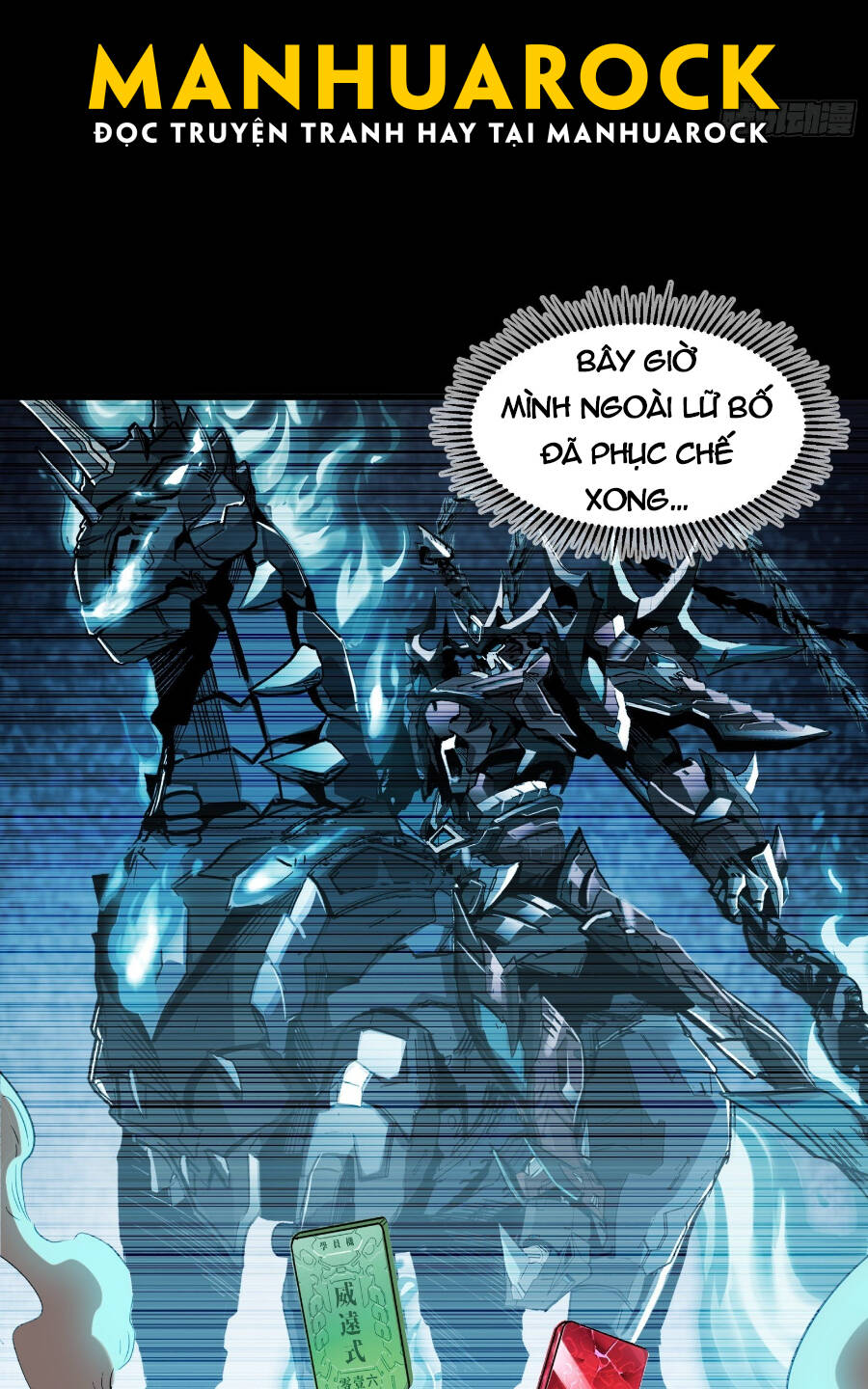 Tinh Giáp Hồn Tướng Chapter 72 - Trang 2