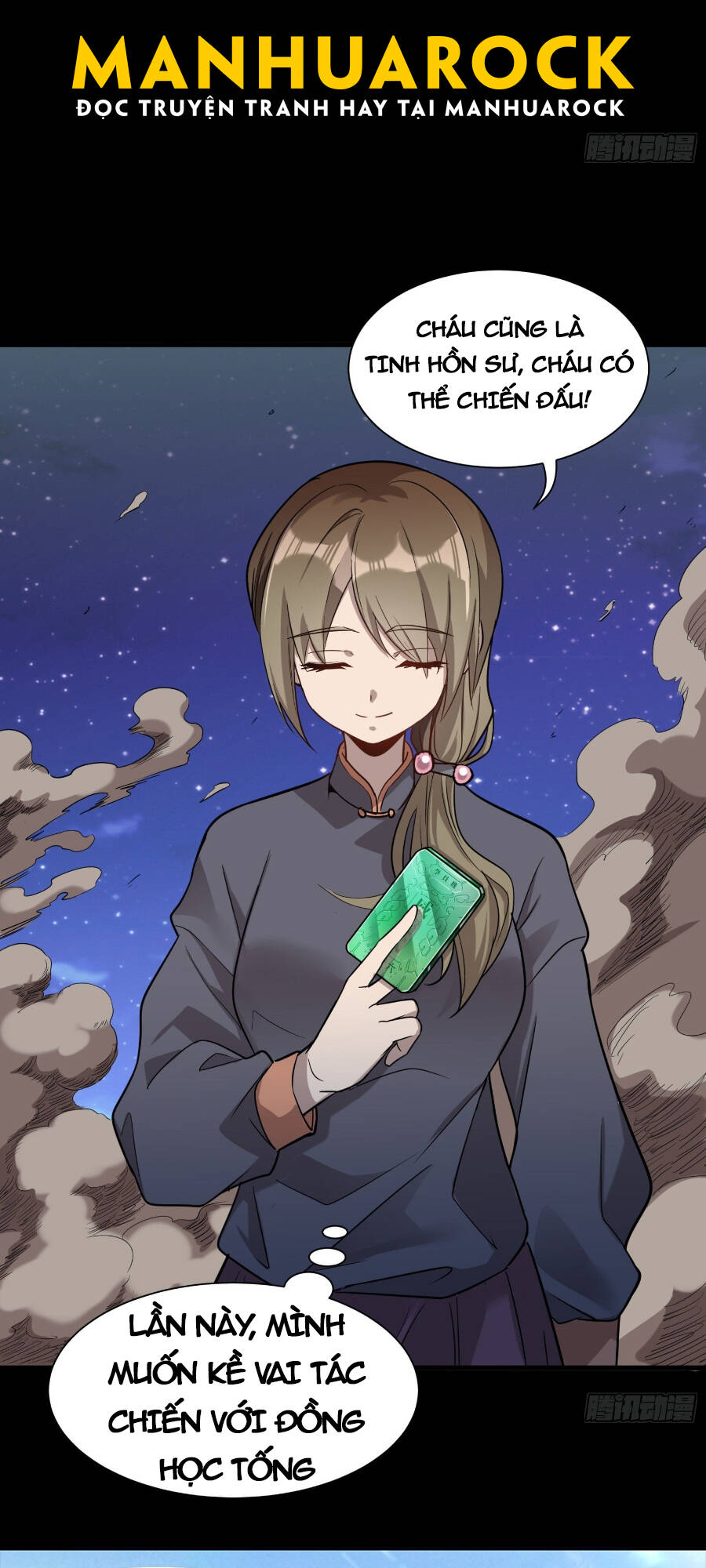 Tinh Giáp Hồn Tướng Chapter 72 - Trang 2