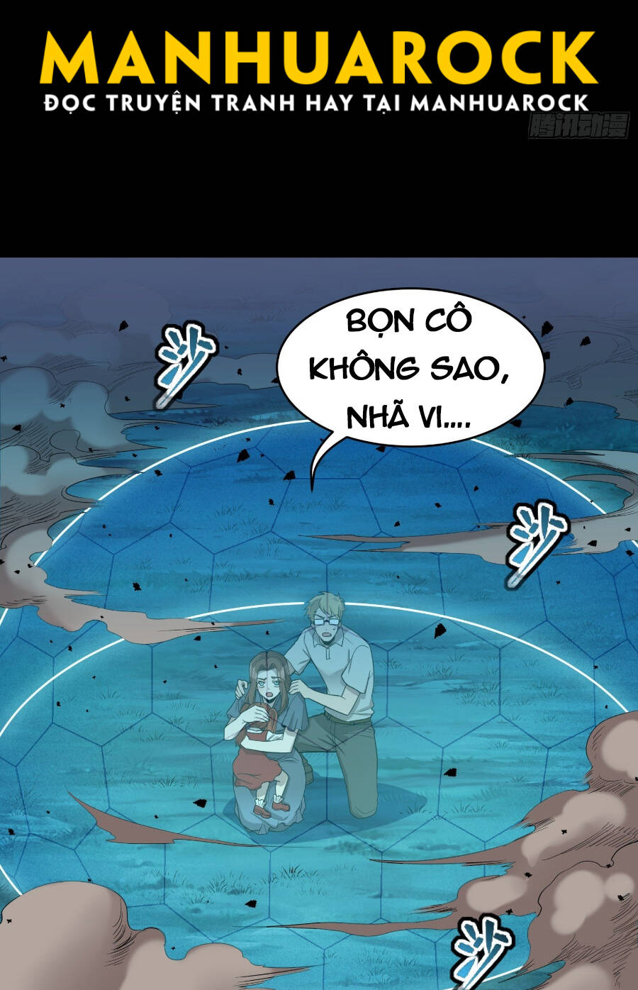 Tinh Giáp Hồn Tướng Chapter 73 - Trang 2