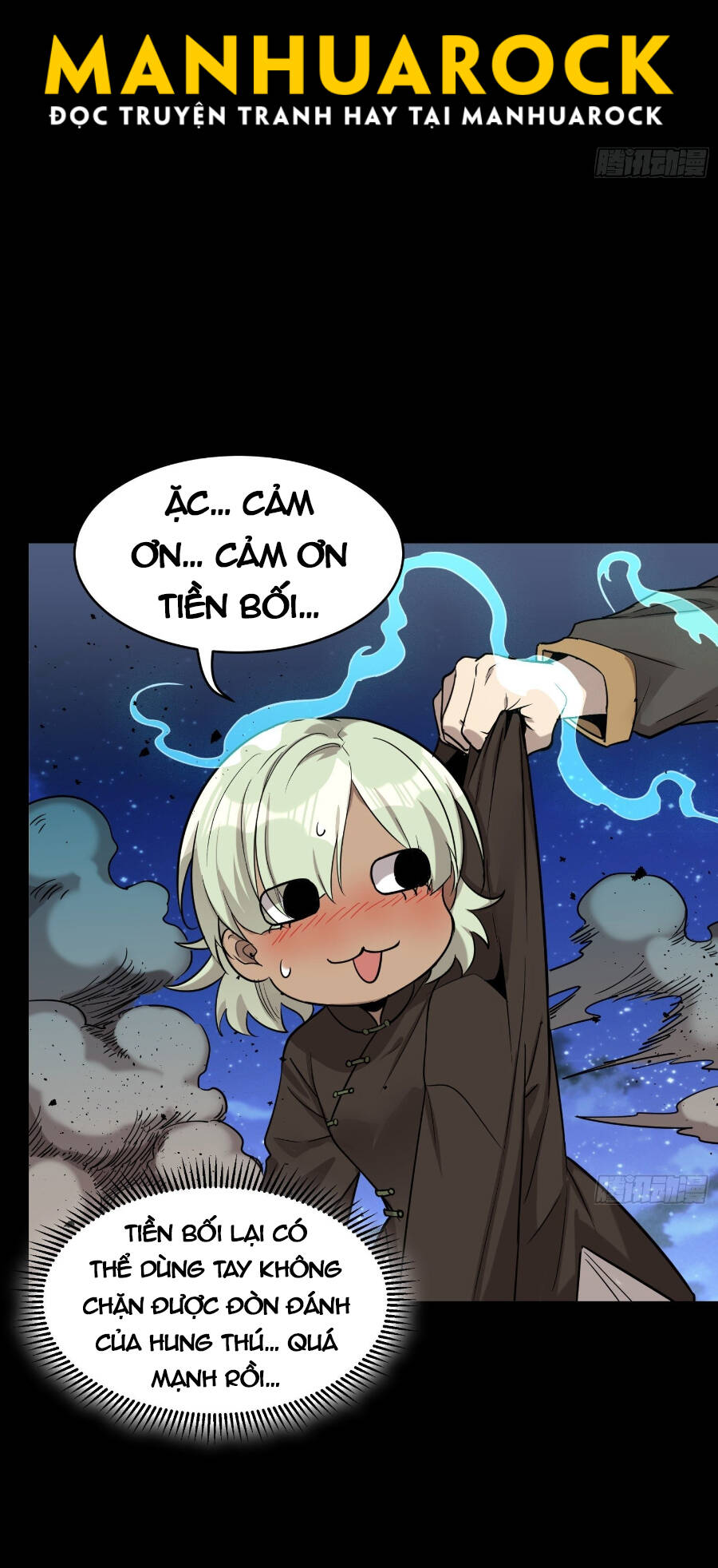 Tinh Giáp Hồn Tướng Chapter 73 - Trang 2