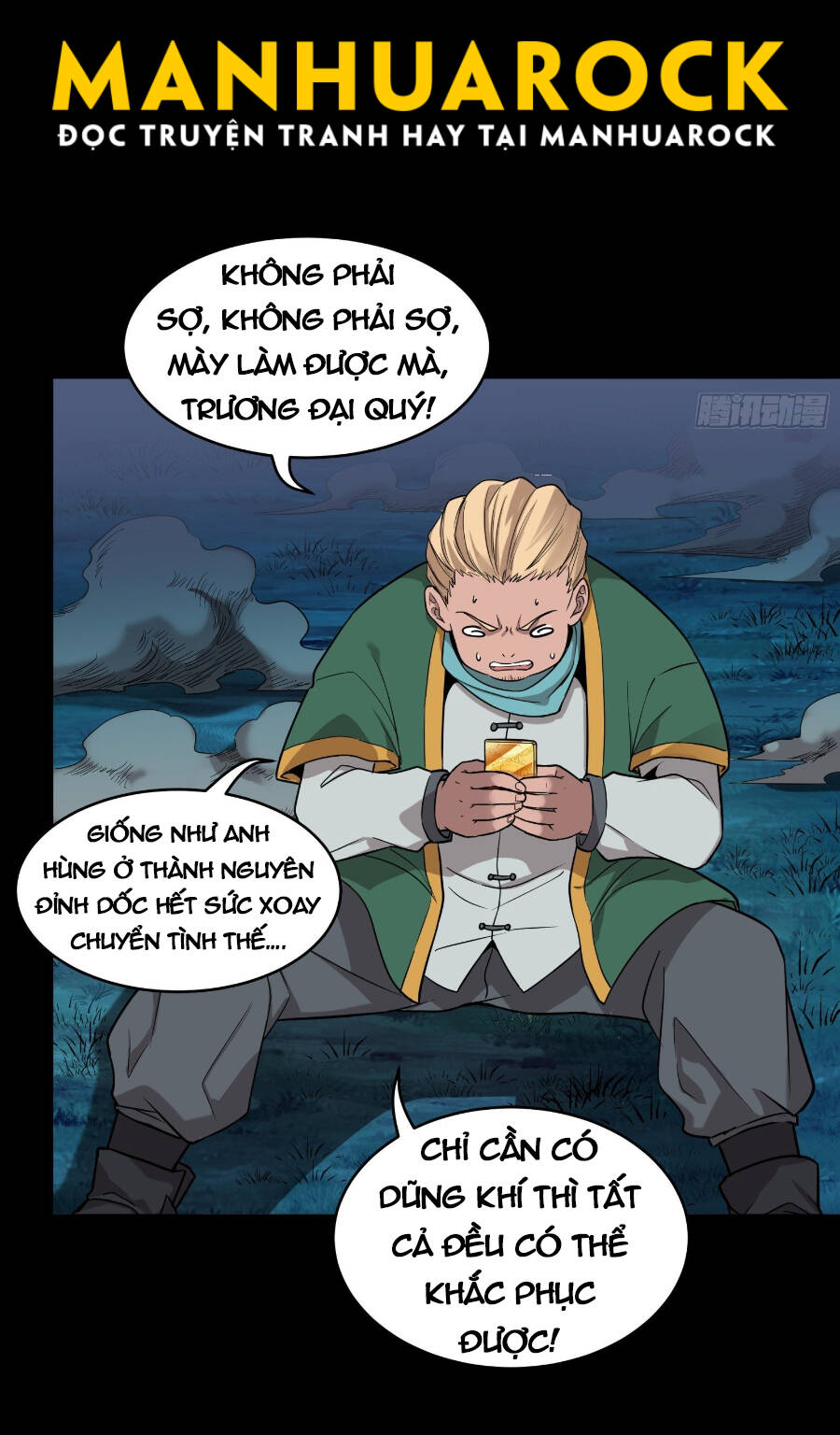 Tinh Giáp Hồn Tướng Chapter 73 - Trang 2