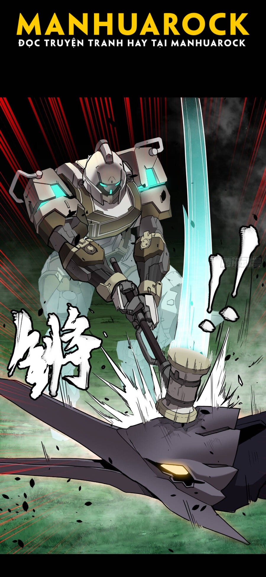 Tinh Giáp Hồn Tướng Chapter 73 - Trang 2