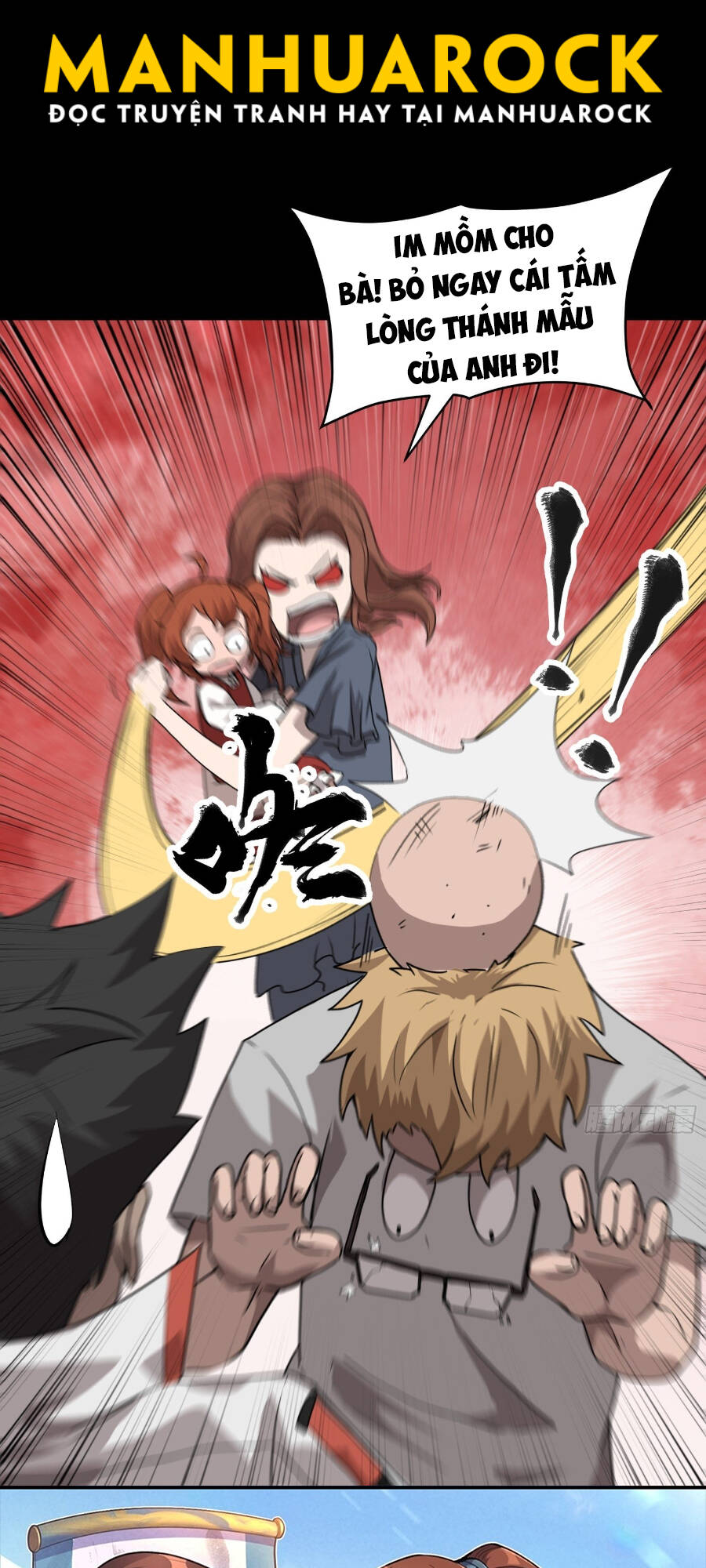 Tinh Giáp Hồn Tướng Chapter 73 - Trang 2