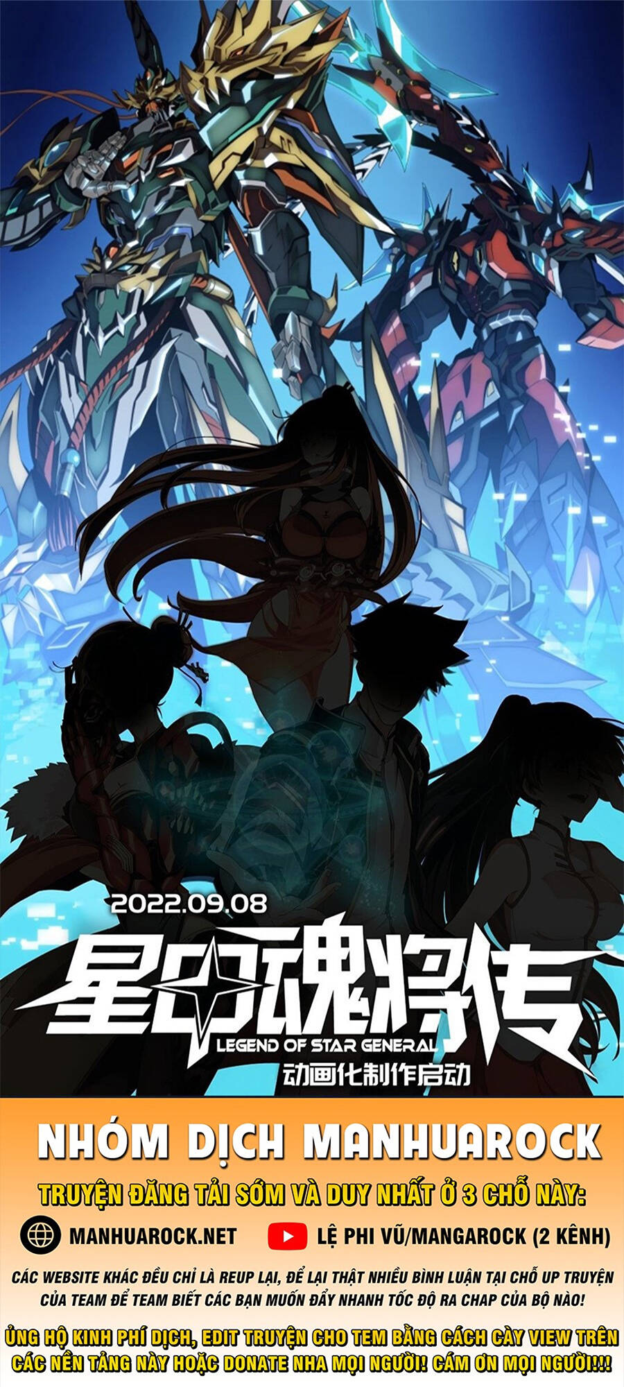 Tinh Giáp Hồn Tướng Chapter 75 - Trang 2