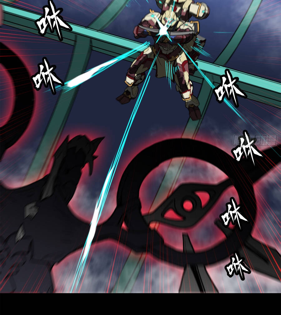 Tinh Giáp Hồn Tướng Chapter 77 - Trang 2