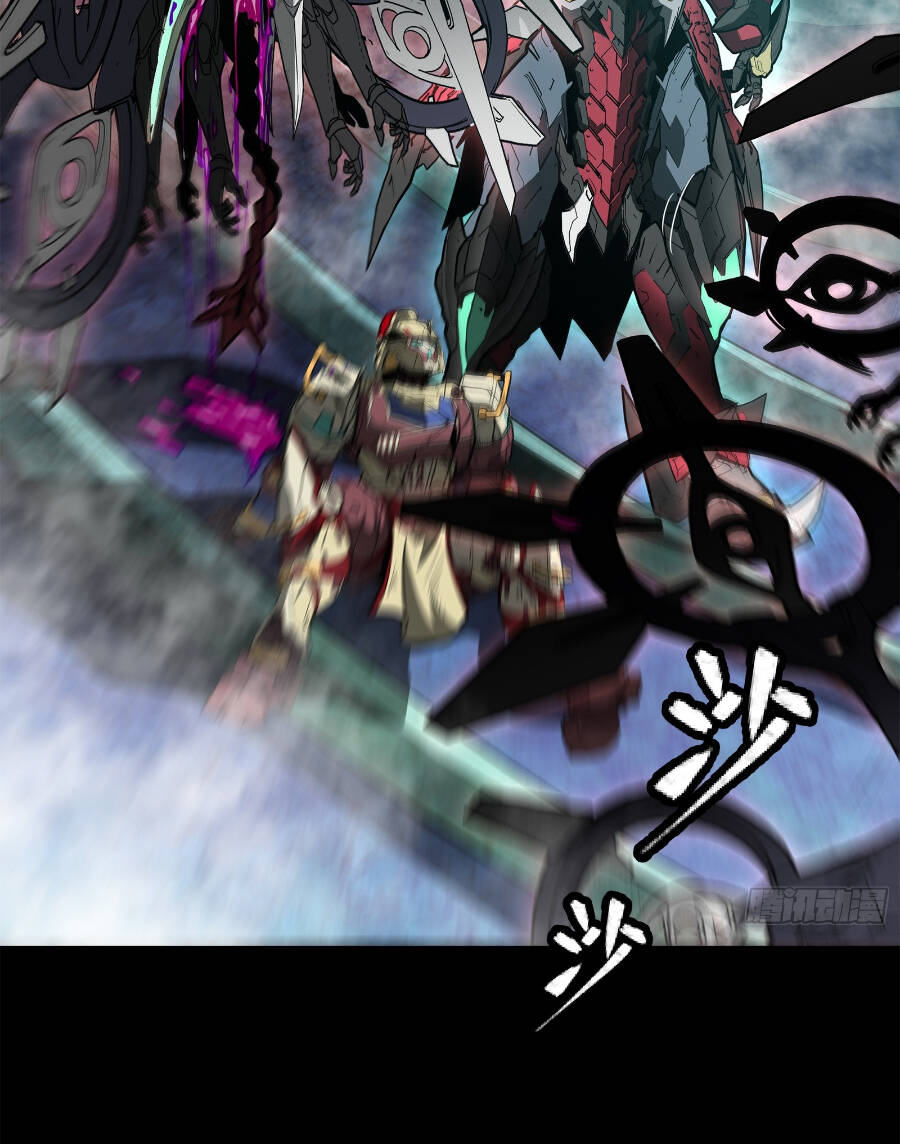 Tinh Giáp Hồn Tướng Chapter 77 - Trang 2