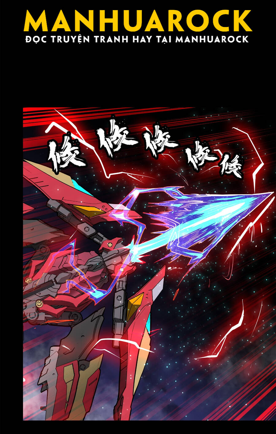Tinh Giáp Hồn Tướng Chapter 77 - Trang 2