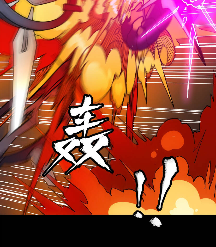 Tinh Giáp Hồn Tướng Chapter 77 - Trang 2