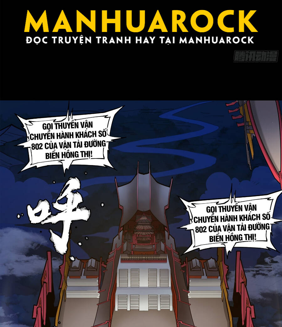 Tinh Giáp Hồn Tướng Chapter 77 - Trang 2