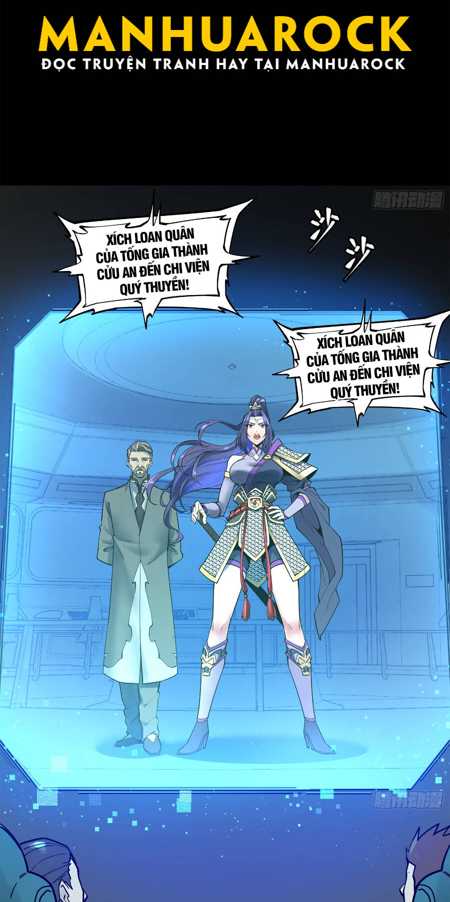 Tinh Giáp Hồn Tướng Chapter 77 - Trang 2