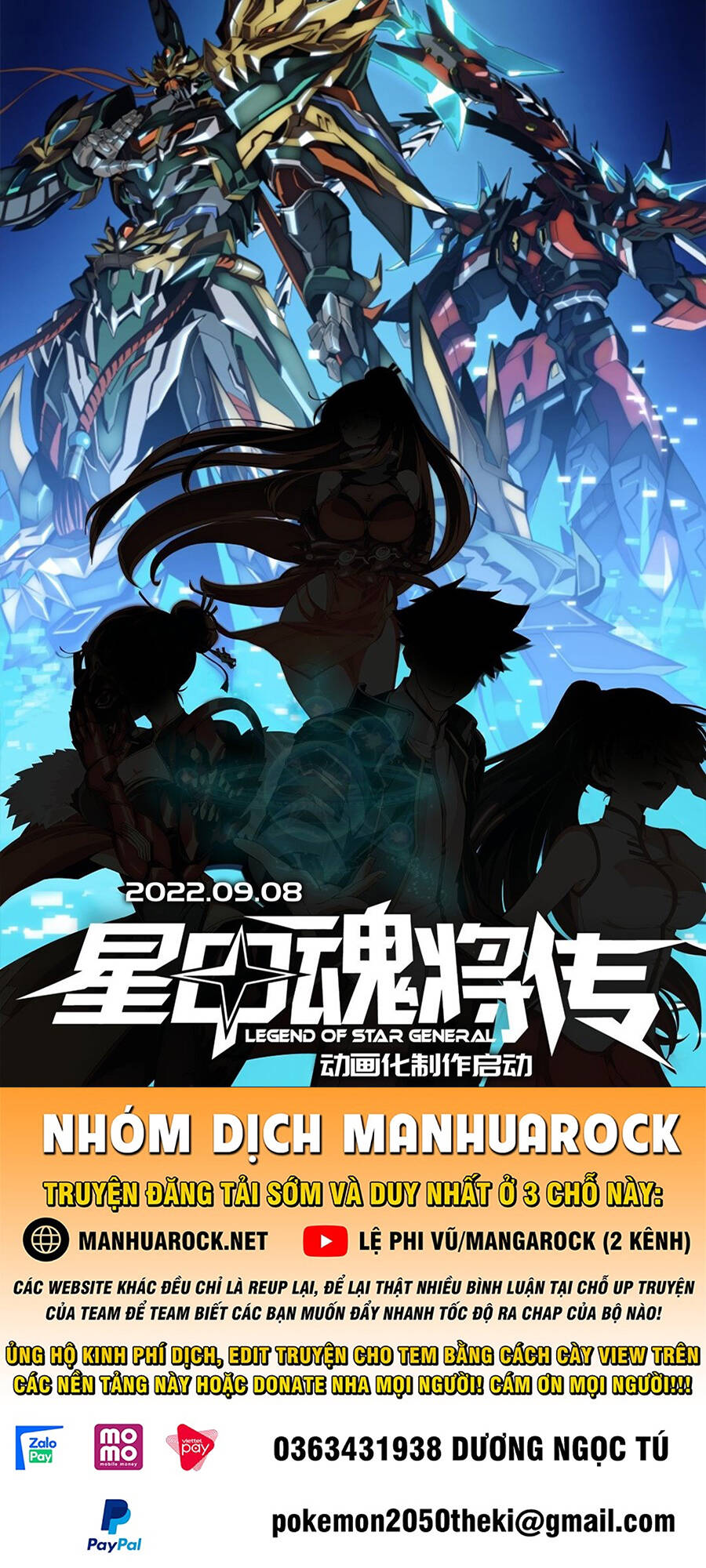 Tinh Giáp Hồn Tướng Chapter 78 - Trang 2