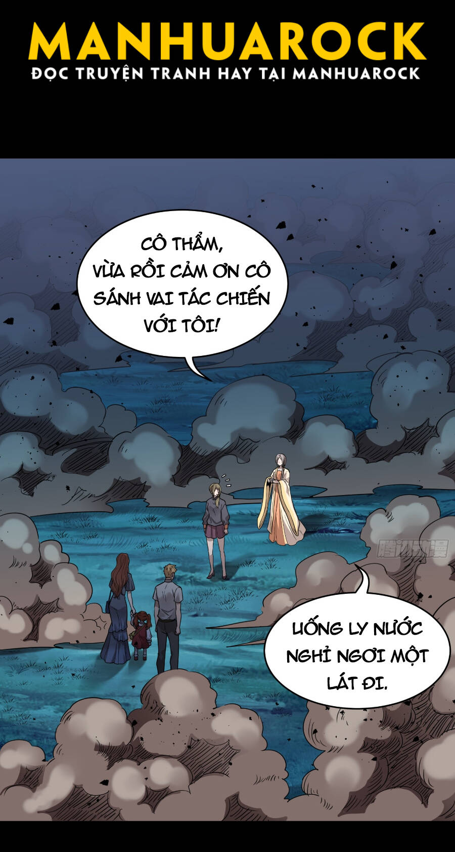 Tinh Giáp Hồn Tướng Chapter 78 - Trang 2