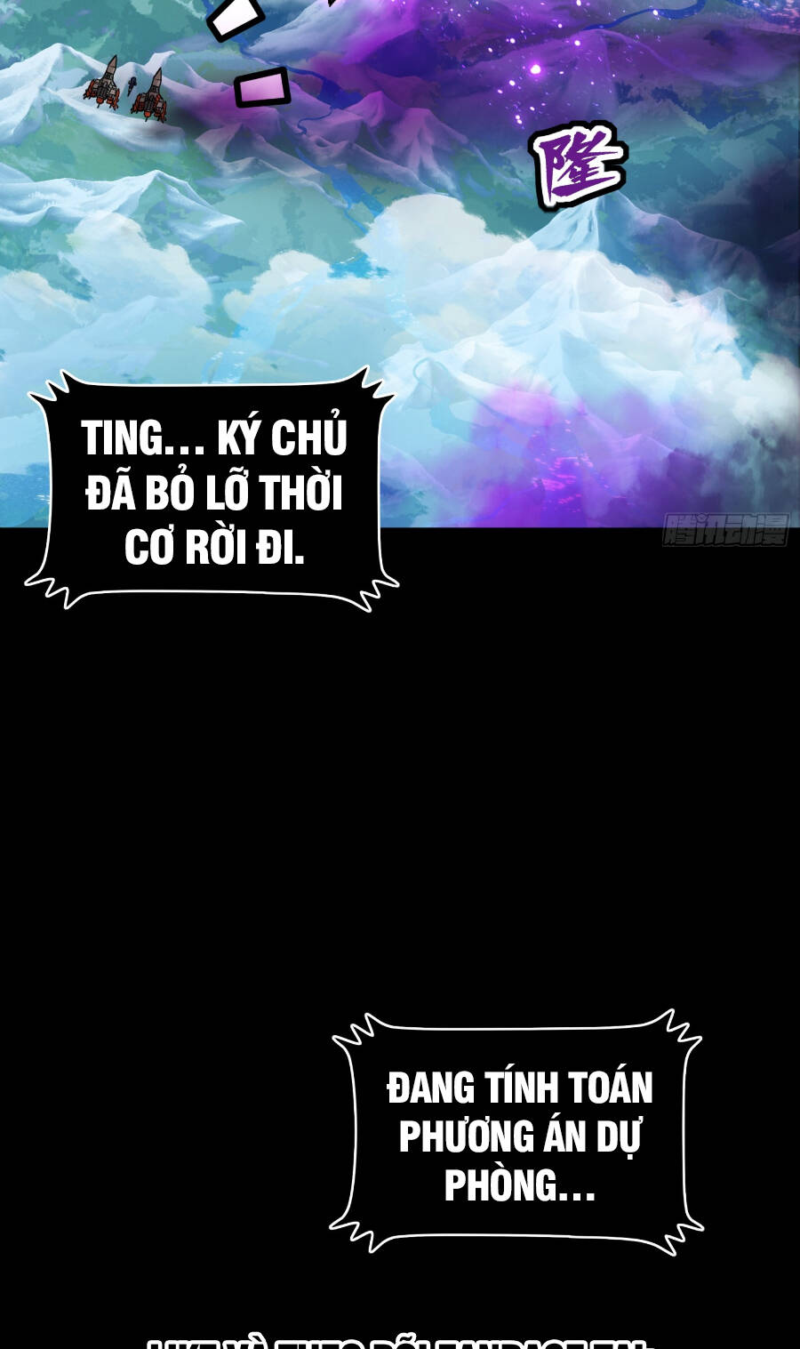 Tinh Giáp Hồn Tướng Chapter 78 - Trang 2
