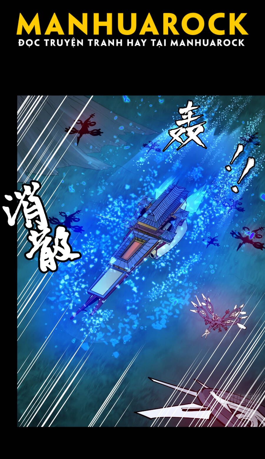 Tinh Giáp Hồn Tướng Chapter 78 - Trang 2