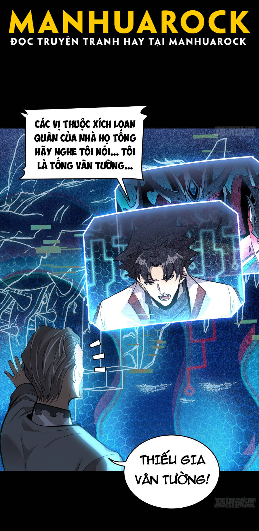 Tinh Giáp Hồn Tướng Chapter 79 - Trang 2