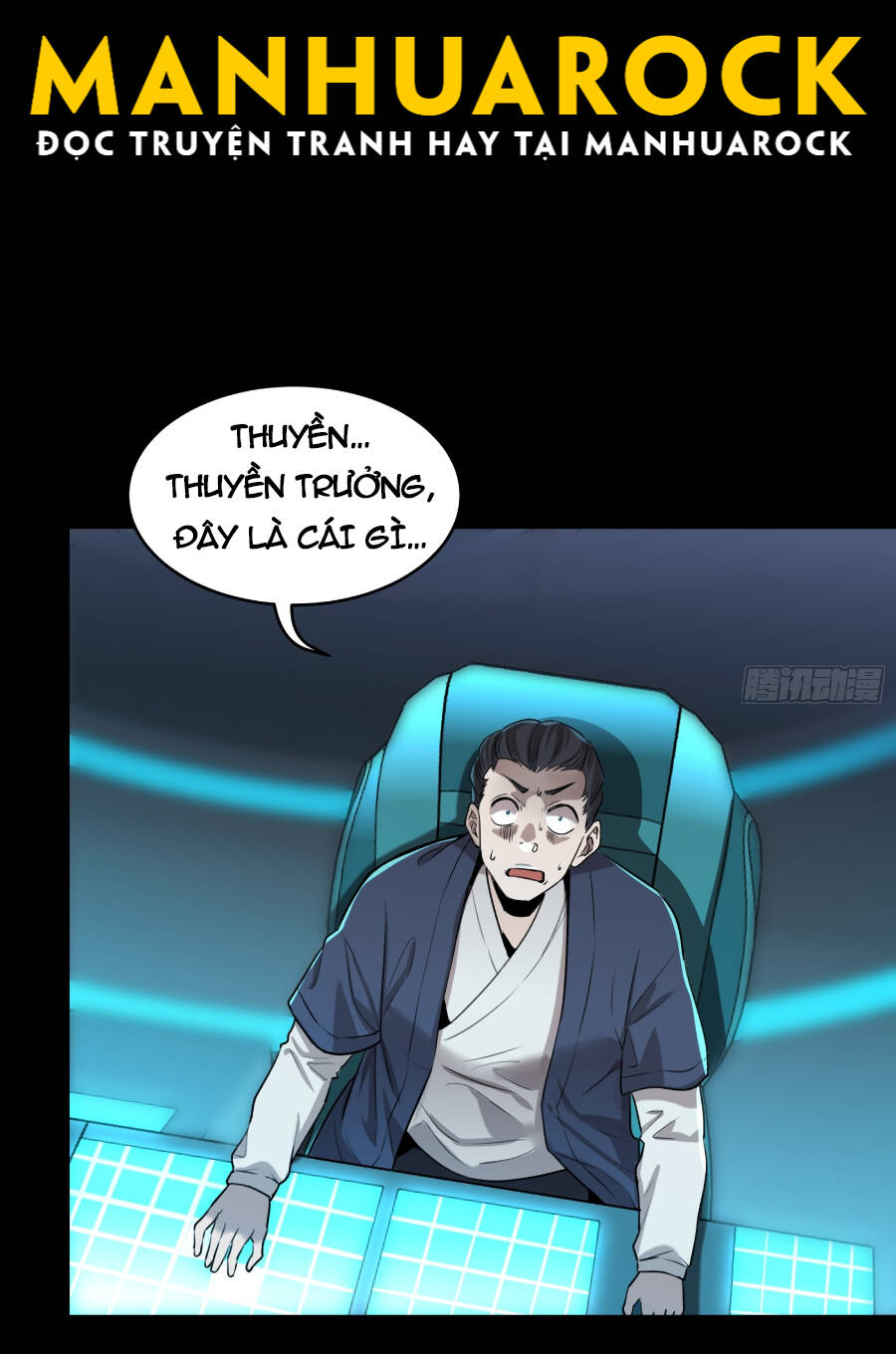 Tinh Giáp Hồn Tướng Chapter 79 - Trang 2