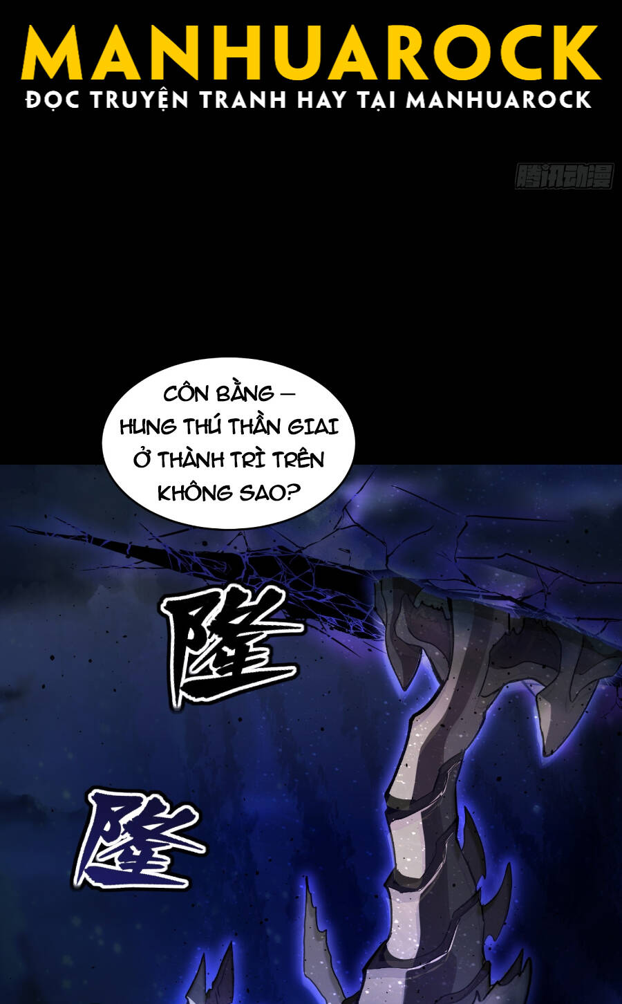 Tinh Giáp Hồn Tướng Chapter 79 - Trang 2